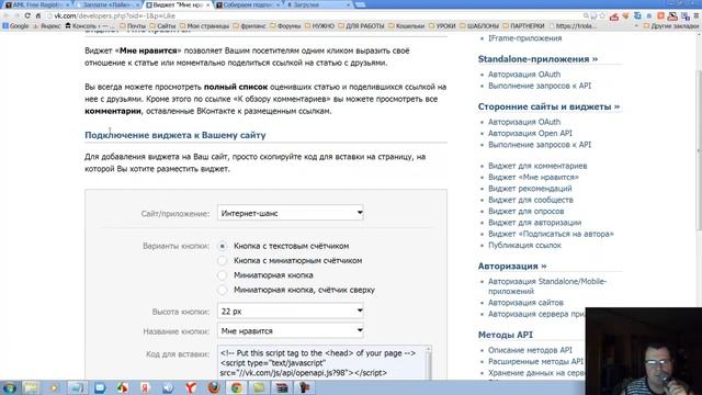 "Заплати лайком". Плагин на движке WordPress. Бесплатно. смотреть онлайн
