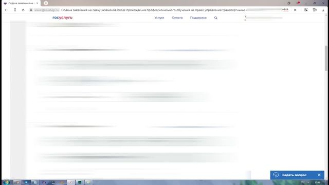 Делай То, Что Вдохновляет