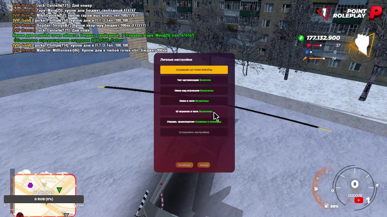 копия радмир? POINT RP #gta #вованигроман смотреть онлайн