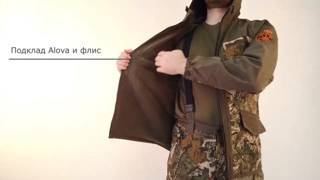 Демисезонный костюм Rambler Twill от ХСН