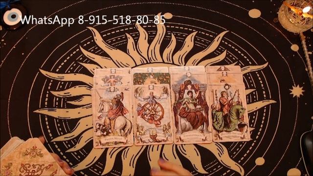 ПЛАНЫ МУЖЧИНЫ ОТНОСИТЕЛЬНО ВАС. расклад, таро, гадания смотреть онлайн