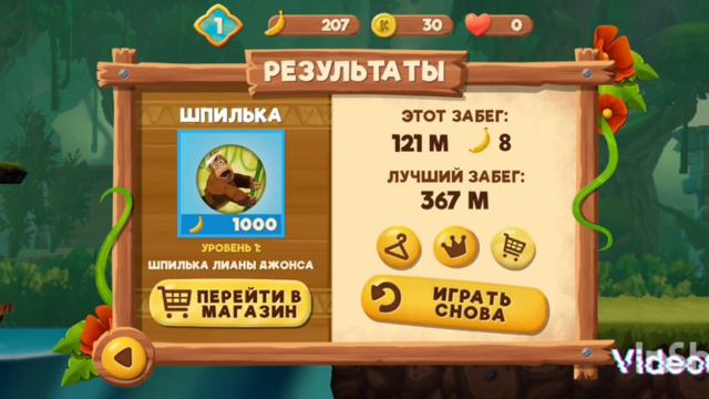 Играем в банана конг смотреть онлайн