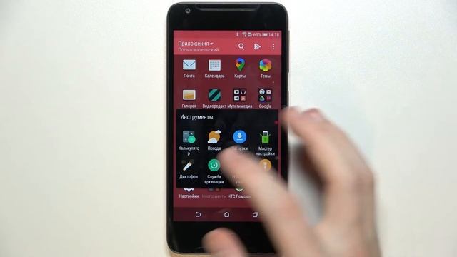 Как записать звуки на HTC Desire 628 / Пользоваться диктофоном HTC Desire 628 смотреть онлайн