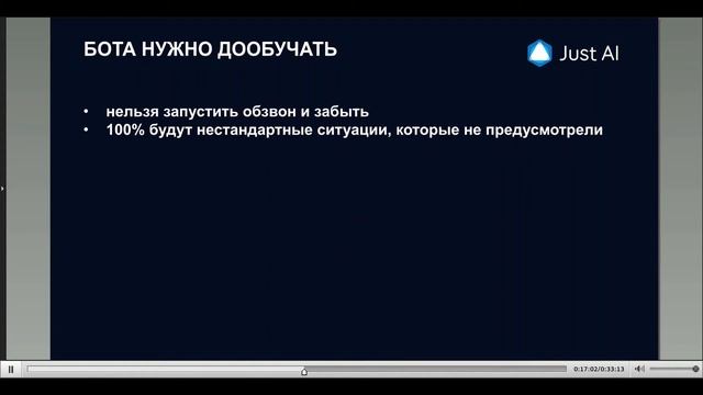AI-телемаркетинг в контактном центре: автоматизация исходящих звонков голосовыми роботами смотреть онлайн