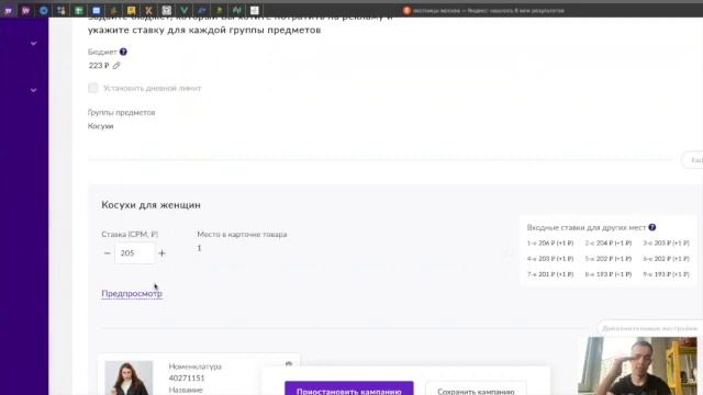 Учебник по Творческому Самовыражению