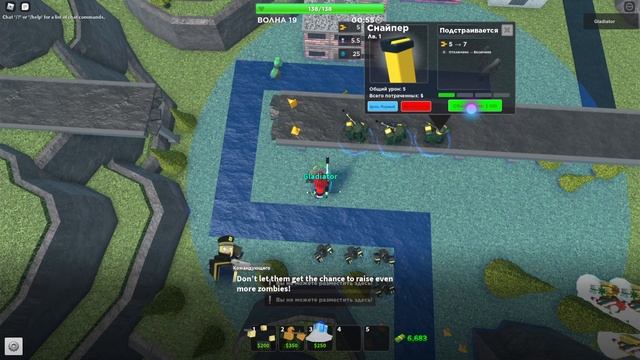 Как правильно научиться играть в тдс смотреть онлайн