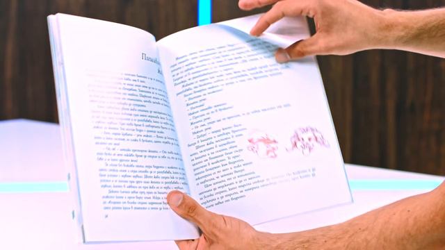 Малки жабешки истории - Йордан Радичков - store.bg смотреть онлайн