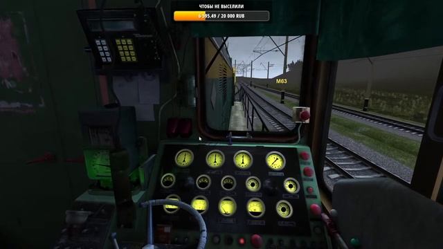 Манёвры на ТЭМ2 в Новокузнецке ► Мультиплеер RTrainSim (MaDaDev)