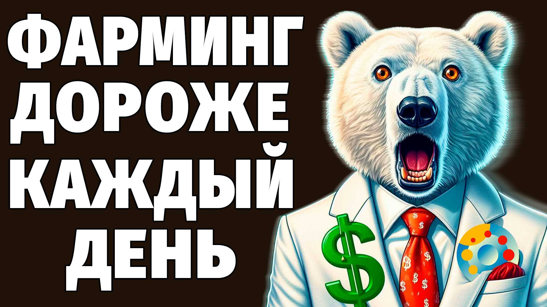 Ценность монеты PocketFi растет с каждой секундой! PocketFi когда листинг?