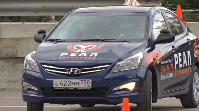 Автошкола "Реал" смотреть онлайн