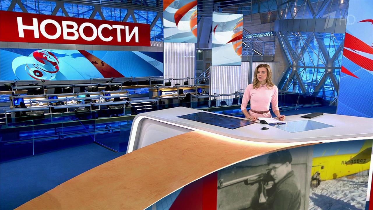 Выпуск новостей в 09:00 от 20.02.2020