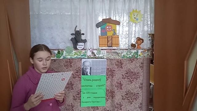 Кандрат Крапіва "Дыпламаваны баран". Лялечны спектакль. смотреть онлайн