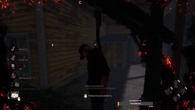 #156 Dead by daylight Alien / Чужой квесты и все такое смотреть онлайн