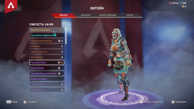 Почему ТАК СЛОЖНО?!?!?!?! Apex Legends смотреть онлайн