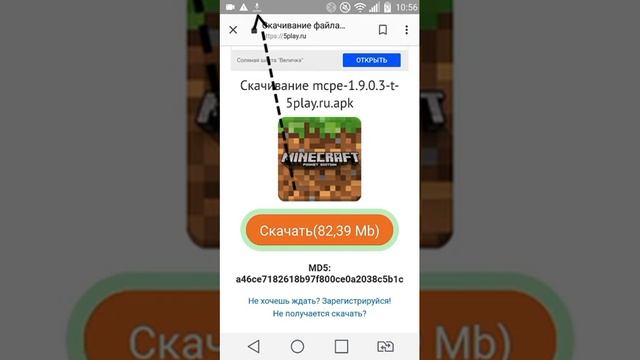 Как скачать Minecraft 1.9.0.3 бесплатно!!!!! смотреть онлайн