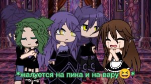 мини-фильм~ Влюбился в наследника престола~ [ЯОЙ наверно]#ПикоВару