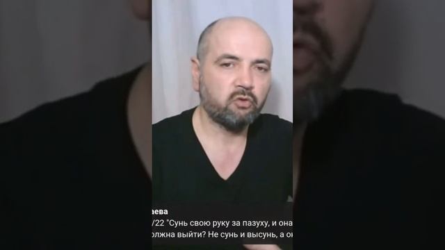 что означает БЕЛАЯ РУКА МУСЫ в 28:32 , 27:12 и 20:22 ? смотреть онлайн