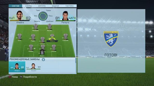 FIFA 16. Карьера за Ювентус #11. смотреть онлайн