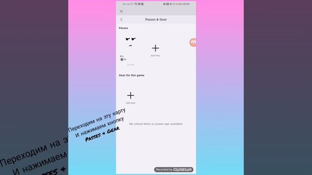✨Где найти дешёвые вещи в роблокс От 1 до 10 робуксов? ✨ смотреть онлайн