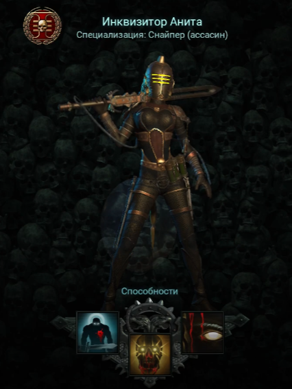 Warhammer_ Inquisitor - Martyr 2023-12-29