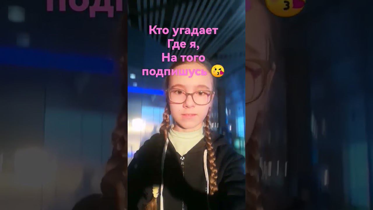 варианты пишите в комментах ❣️ смотреть онлайн