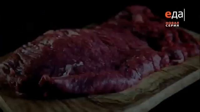 Руководство по покупке лучшей говядины смотреть онлайн