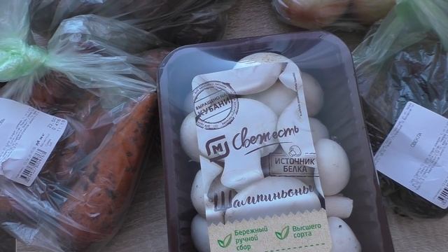 Покупка продуктов и товаров для дома. смотреть онлайн