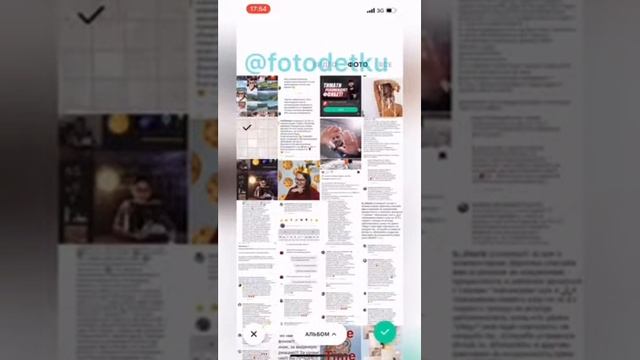 InShot сделать обложку для видео смотреть онлайн