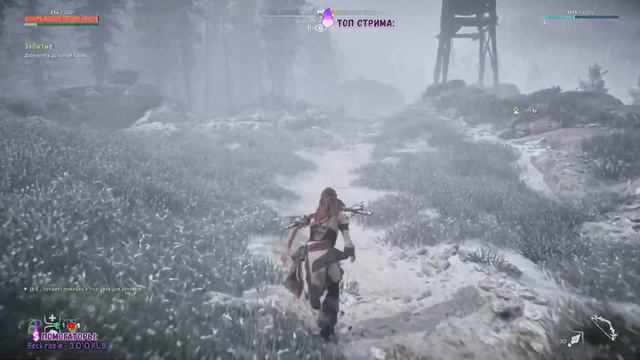 Играем в Horizon Zero Dawn || Часть#1 смотреть онлайн