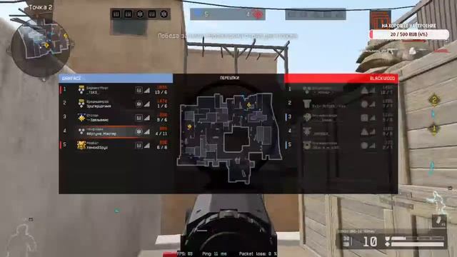 Всем ку Warface смотреть онлайн