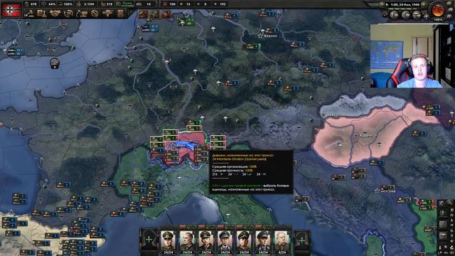 CОЗДАЛИ САМЫЙ КРУТОЙ АЛЬЯНС? HOI4 ЗА ТРЕТИЙ РЕЙХ смотреть онлайн