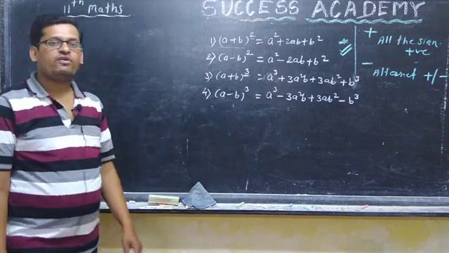 Success Academy смотреть онлайн