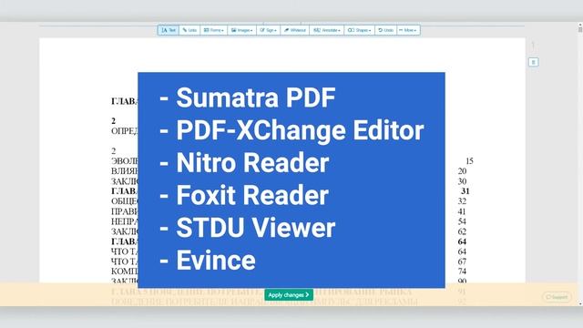 [Решено] Чем открыть формат pdf? смотреть онлайн