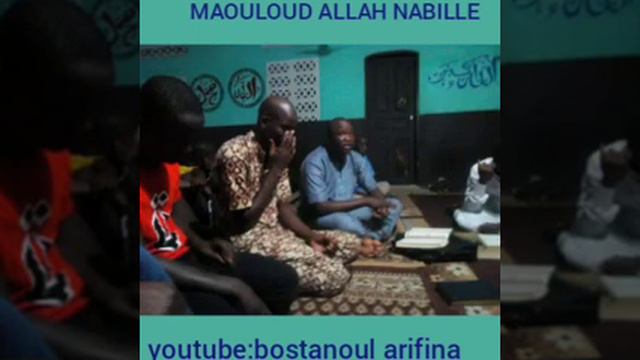 IMAM CHEICK MOHAMED KONE --- ANNONCE DE LA NAISSANCE DU PROPHÈTE MOHAMED " MAOULOUD " смотреть онлайн