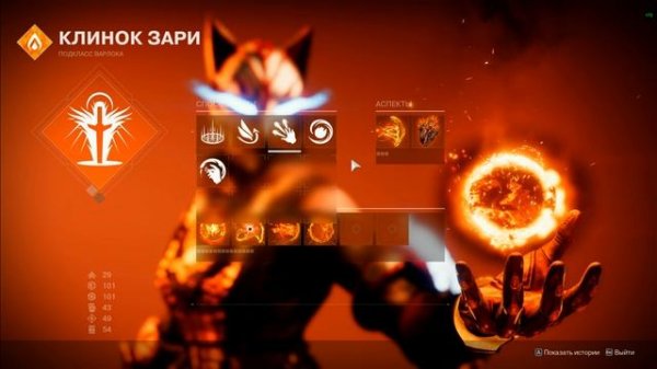 СИЛЬНЕЙШИЙ БИЛД ВАРЛОКА в Destiny 2 В который Сможет каждый