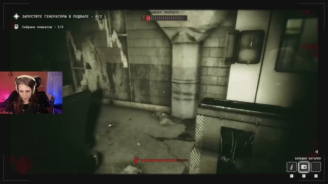 ПАЛКА С БОРЕЙ В OUTLAST 3 ПЕРВЫЙ РАЗ смотреть онлайн