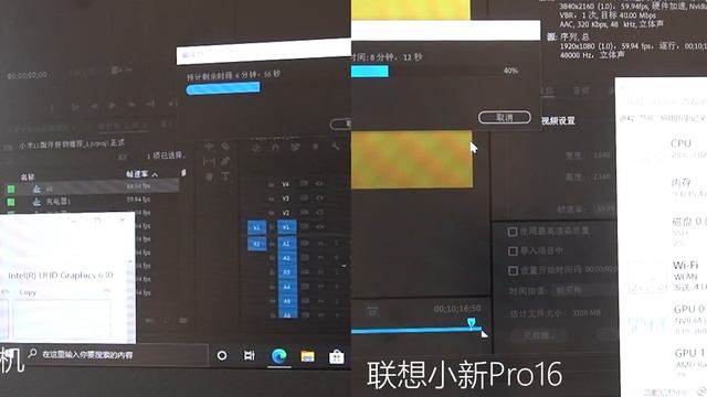 【4K】全能的轻薄本——联想小新Pro16深度体验评测 смотреть онлайн