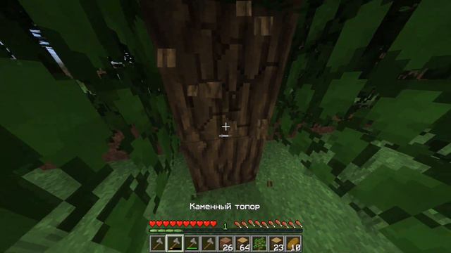 Выживание в Minecraft 1.13.2 - #4 смотреть онлайн