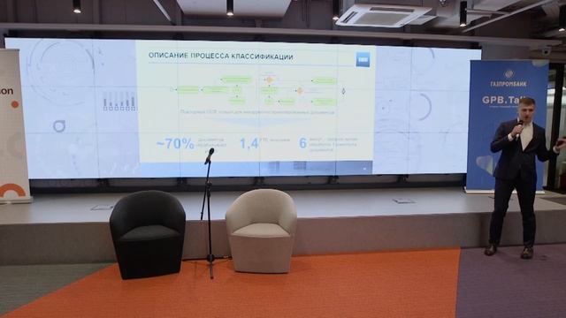 Moscow UiPath RPA Meetup #2: Video (Part 2) смотреть онлайн