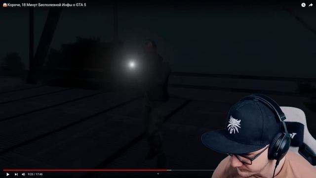 ? Короче, 18 Минут Бесполезной Инфы о GTA 5 ► King Dm (Кинг Дм) | Реакция