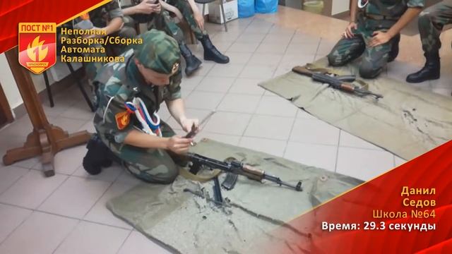 Школа №64 - Седов Данил смотреть онлайн