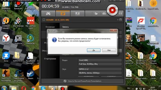 vimeworld часть 1 немного ошибок смотреть онлайн