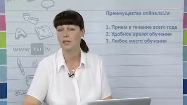 Distant Learning programmes at Latvian University TSI. смотреть онлайн