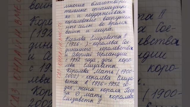 7 класс. ГДЗ. Английский язык. Книга для чтения. Кузовлев. Reader. Unit 7 №2 смотреть онлайн