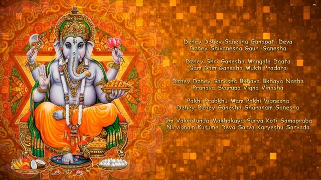 MANTRA DE GANESHA PARA ATRAER DINERO,PROSPERIDAD смотреть онлайн