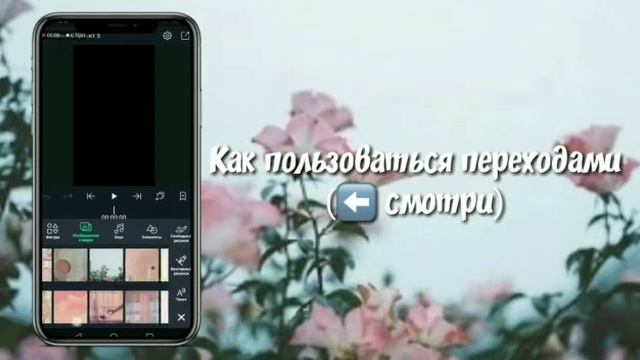 КАК ПОЛЬЗОВАТЬСЯ ПАКАМИ В ALIGHTMOTION // PACK FOR ALIGHT MOTION // ТУТОРИАЛ