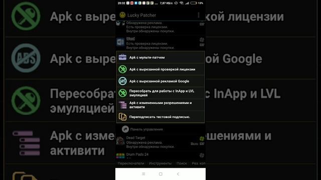 Как взломать зомби сафари смотреть онлайн
