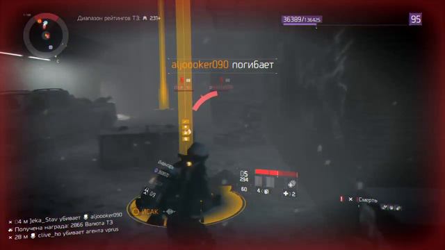 [HD] [RUS] [PS4] [LIVE] The Division тест показа прошивка 4.0 смотреть онлайн