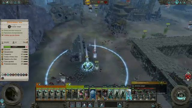Total War: Warhammer 2. # 48. Аранесса. Прохождение на Легенде. смотреть онлайн