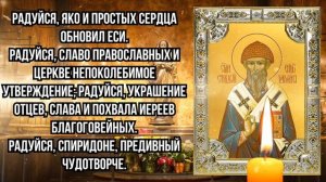 ДЕНЬГИ ПРИДУТ ИЗ НЕОТКУДА! ПРОЧТИ ЛЮБОЙ ЦЕНОЙ! Молитва Спиридону Тримифунтскому